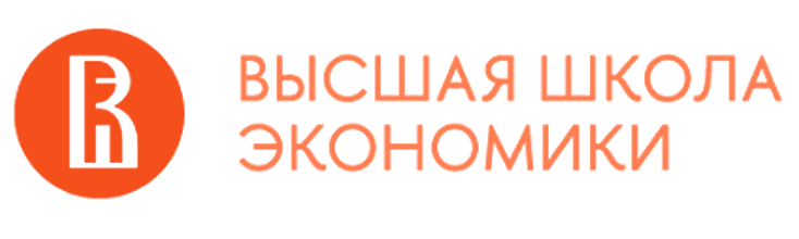 Высшая школа экономики